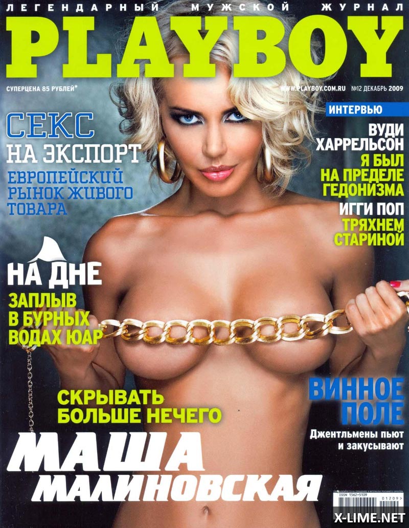 Голая Маша Малиновская в эротической фотосессии PLAYBOY