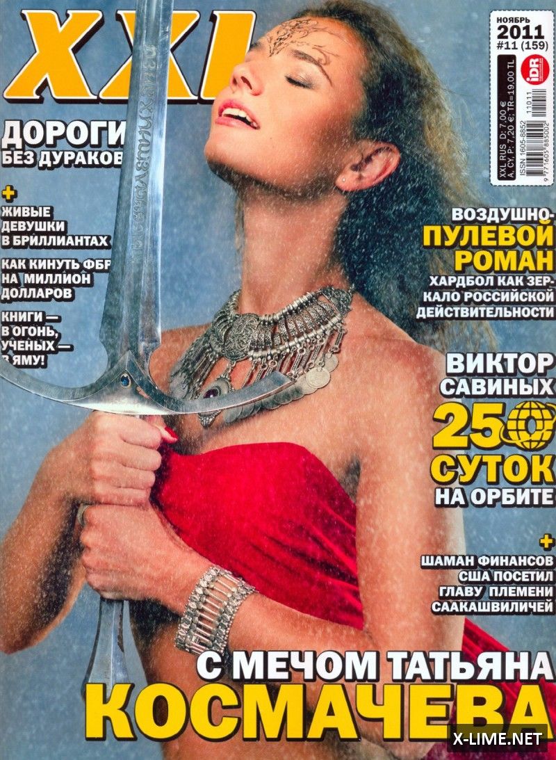 Голая Татьяна Космачева в откровенной фотосессии журнала XXL