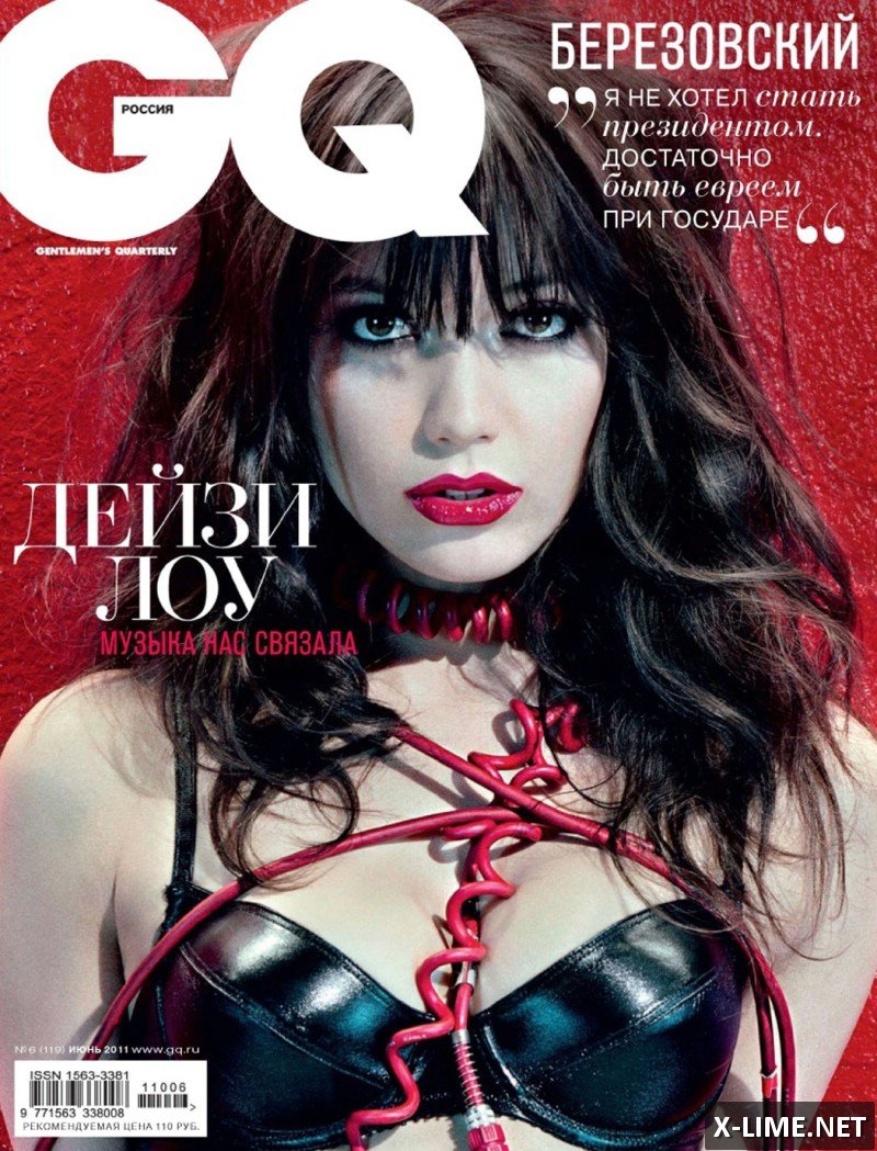 Обнаженная Дейзи Лоу в эротической фотосессии журнала GQ
